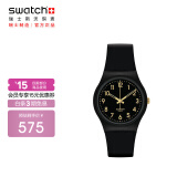 斯沃琪（Swatch）瑞士手表 原创 金色密码2.0 节日礼物学生时尚男女石英表SO28B113