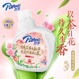 芭菲桃气老铁香氛洗衣液桃花150g 深层洁净持久留香 