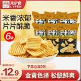 来伊份玉米锅巴孜然烧烤味360g(6袋装) 膨化饼干零食办公室 休闲食品