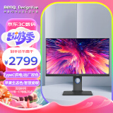 明基（BenQ）PD2705Q 27英寸2K HDR专业设计 Type-C65W反向充电 KVM高效分屏/100%sRGB色域电脑显示器