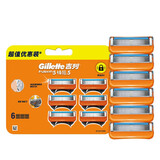 吉列锋隐手动剃须刀原装锋速5刀片Gillette男士刮胡刀刀架刀头套装 锋隐刀片6片装+收纳盒