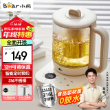 小熊（Bear）养生壶 煮茶壶 办公家用恒温一体炖煮壶1.5L大容量花茶壶煮茶器 316L不锈钢保温烧水壶 YSH-E15J2