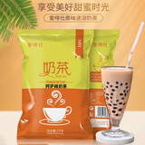 爱啡仕奶茶粉大袋奶茶店专用批发原味速溶阿萨姆珍珠奶茶商用热冲饮1KG 阿萨姆奶茶1000克