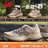 NEW BALANCE 24年女鞋Fresh Foam X Hierro v7减震越野运动跑鞋WTHIERQ7 35