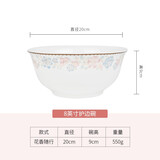 松发瓷器花香随行碗碟套装家用中式简约清新陶瓷餐具碗盘吃饭筷子勺子组合 花香随行8英寸汤碗