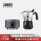 比乐蒂（Bialetti）摩卡壶 双阀手冲咖啡壶意大利进口高压意式浓缩手动咖啡机滴滤壶 2杯份+4.0电陶炉(深空灰) 100ml