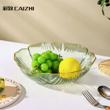 彩致（CAIZHI）水果盘零食盘家用客厅轻奢风收纳糖果坚果干果盘 浅绿CZ6779