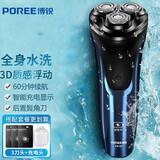 博锐剃须刀电动刮胡刀智能男士三刀头多功能便携全身水洗 PS197 PS197剃须刀+3个刀头+充电头