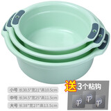 馨沐鱼3个装洗脸盆家用加厚塑料洗衣盆双耳厨房洗菜盆塑料盆 浅绿色小中大三件套
