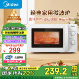 美的（Midea）【国家补贴】快捷微波炉 家用小型 360°转盘加热 旋钮操控 易洁内胆（M1-L213B）