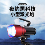 连球 夜钓灯激光炮钓鱼灯大功率强光鱼钓灯蓝光灯超亮夜钓装备 905夜照灯（四色光源）