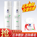 满婷清满嫩肤沐浴露300ml补水保湿洁净男士女士沐浴乳赠除螨祛螨皂 清满沐浴乳300ml*2