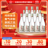 红星二锅头 纯粮兼香5 兼香型  白酒 42度 500ml*12瓶 整箱装 口粮酒