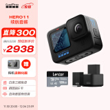 GOPRO HERO11 运动相机 户外摩托行车记录仪 防水防抖滑雪照相机 挂脖gopro骑行摄像机 续航套餐 运动相机