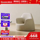 iloom 儿童沙发韩国进口卡通宝宝学坐凳可爱兔子婴儿沙发椅儿童小椅子 新款-布纹肌理皮革 50cm