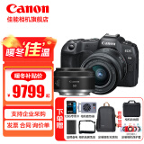 佳能（Canon）佳能r8 微单相机全画幅专微 4K视频EOSR8专业微单 R8套机+RF50 1.8【双镜头套装】 套餐一【入门配置含摄影包+佳能相机专用64G储卡】