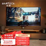 Brateck北弧(43-75英寸)65电视底座55电视挂架 电视台架电视支架电视机架索尼小米海信tcl雷鸟创维FC500