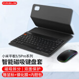MAGUS 适用于小米平板5pro12.4英寸键盘保护套磁吸小米平板5保护壳11英寸蓝牙键盘鼠标套装 11英寸磁吸保护套+键盘+鼠标+钢化膜