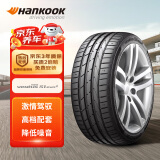 韩泰（Hankook）轮胎 汽车轮胎 235/45R17 97Y K117 适配大众CC/奥迪A4