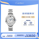 卡地亚(Cartier)瑞士手表 蓝气球系列机械女表W4BB0021 礼物