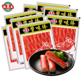 海霸王蟹味棒250g*8包蟹柳海鲜蟹肉蟹棒关东煮麻辣烫烧烤食材