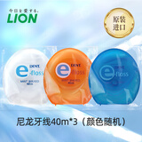 LION狮王原装进口膨胀牙线 CLINICA 尼龙质 遇水蓬松牙线牙缝清洁 齿科版袋装 40m 3卷