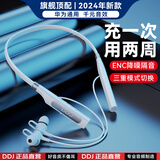 DDJ无线游戏蓝牙耳机颈挂脖入耳式超长续航运动降噪酷狗音乐适用于华为vivo苹果OPPO三星iqoo小米荣耀 P13灰色丨高音质+充一次 用两周