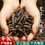 爱蜀味荜拨90g 罐装 无硫毕拨火锅底料 卤肉调料炖肉料调味品毕波