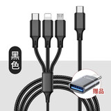 Tialst三合一宝马5系3系x1车载typec后排x3USB转接头三系数据线x7苹果华为安卓充电线 黑色-三合一车载充电线 其他