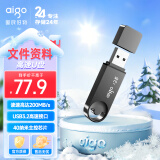 爱国者（aigo）128GB USB3.2 U盘 U336 金属盖帽 系列效率快传 微笑办公