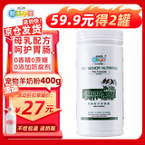 新宠之康宠物羊奶粉狗狗猫咪 新生幼犬猫通用奶粉成犬幼猫奶粉泰迪金毛 羊奶粉400g