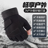 偶森战术手套半指登山骑行运动男士春夏季户外训练健身透气防滑护露指