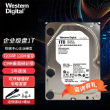 西部数据（WD） 企业级NAS网络存储服务器机械硬盘 CMR垂直式 SATA3.0 1TB HUS722T1TALA604