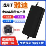 适配雅迪电动车电瓶车充电器48V12ah60V20ah72V铅酸石墨烯通用 48V12Ah雅迪T型插头