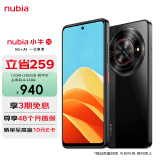 nubia努比亚 小牛 12GB+256GB 玄采 一亿像素高清主摄 5000mAh大电池 5G拍照中兴手机