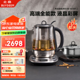 北鼎（Buydeem）【无胶水】养生壶中药壶多功能高端预约煮茶器商务全不锈钢进口玻璃智能养身燕窝壶K187