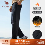 骆驼（CAMEL）加绒运动裤男宽松休闲直筒针织长裤 J13CAVL6034 幻影黑 XL