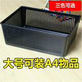 远生（USign） 公文篮US-2011 文件篮子 文件筐 文件架 文件框塑料筐 财务资料筐凭证筐 黑色