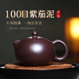 古悦堂 宜兴原矿紫砂壶纯全手工名家紫茄泥高档功夫茶具 西施
