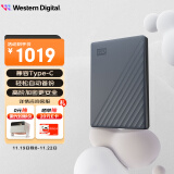 西部数据（WD）5TB 移动硬盘 兼容type-c My Passport随行版2.5英寸 灰 机械硬盘 大容量 手机笔电脑外接家庭存储