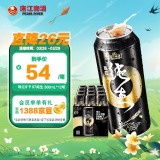 珠江啤酒（PEARL RIVER）9°P 珠江97纯生 500mL 12罐 整箱装