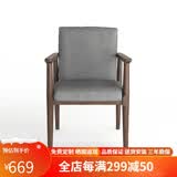 晶舟（jingzhou）实木书桌家用学习阅读休闲多功能全实木桌简约轻奢书房成人办公室 学士椅