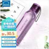 乐扣乐扣（LOCK&LOCK）夏季运动水壶塑料水杯杯子便携式学生杯HLC644VOL紫色550ML