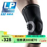 LP 护膝 篮球登山运动护具 分级加压双支撑针织透气 旗舰款 170XT 黑色单只 S
