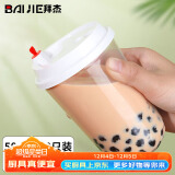 拜杰一次性奶茶杯带盖杨枝甘露瓶子奶茶瓶塑料果汁饮料瓶 500ml20只