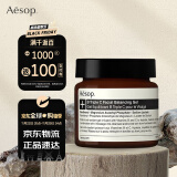 Aesop伊索B三倍C肌肤调理凝露补水保湿精华提亮肤色60mL