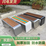 际澜户外公园排椅长条凳长椅不锈钢排椅商场休闲椅球场休闲椅公共排椅 120*40*45cm