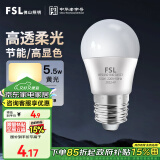 FSL佛山照明LED球泡5.5W大口G45节能灯泡E27黄光2700K明珠三代