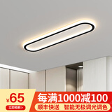 梵季走廊过道灯简约现代阳台入户玄关灯衣帽间北欧极简长条吸顶灯 黑色60CM（三色变光28W）