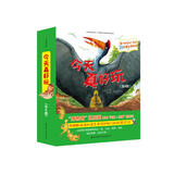 今天真好玩（精装全6册）